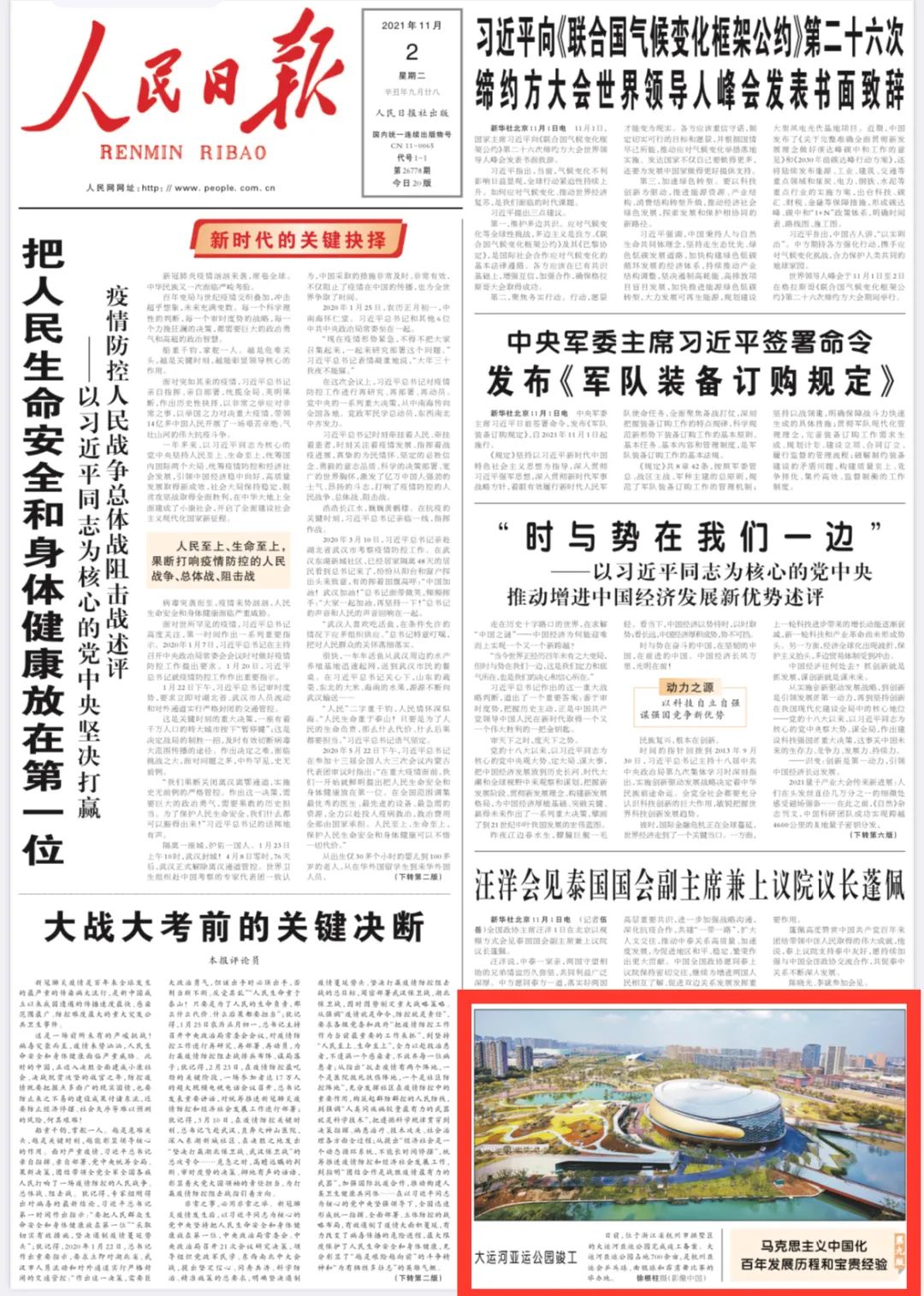 1647175851296735SQuW.jpg 1.jpg